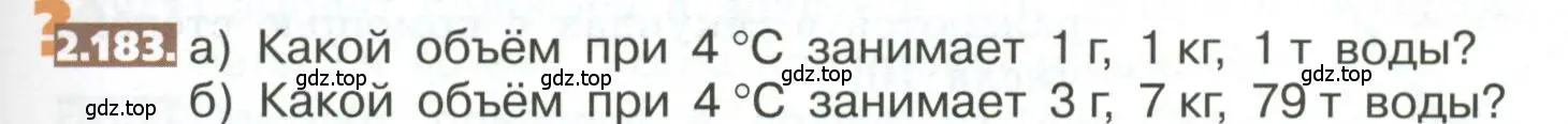 Условие номер 2.183 (страница 121) гдз по математике 5 класс Никольский, Потапов, учебник