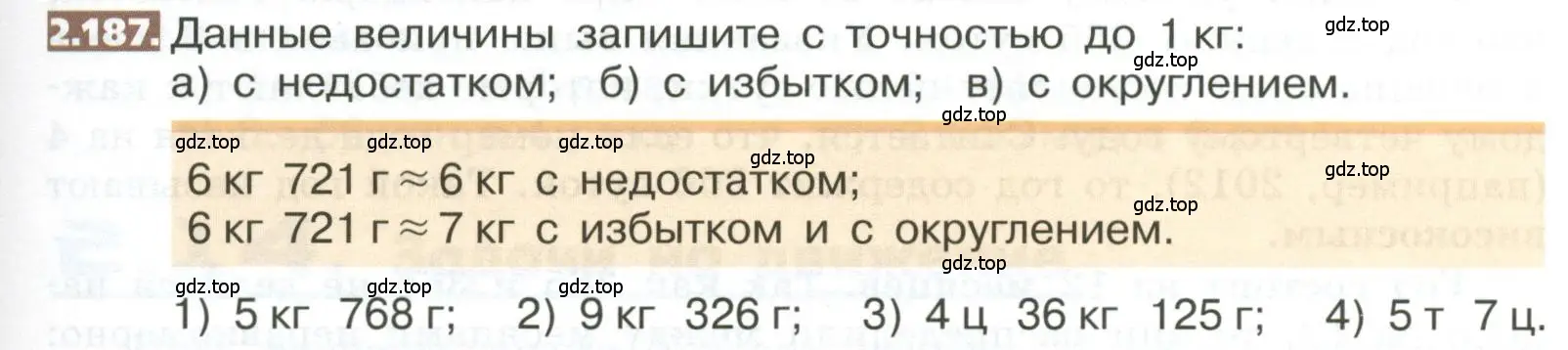 Условие номер 2.187 (страница 121) гдз по математике 5 класс Никольский, Потапов, учебник