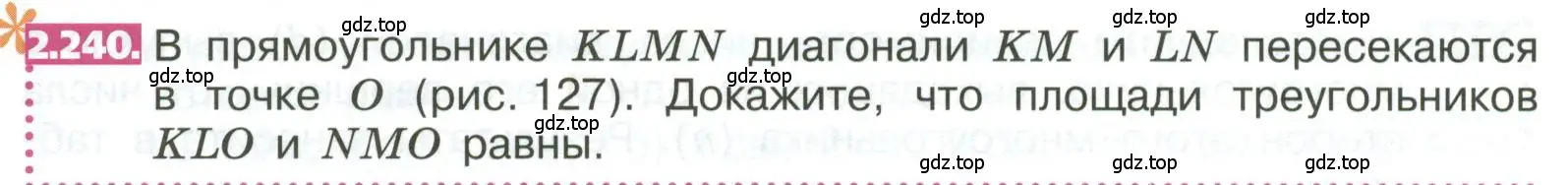 Условие номер 2.240 (страница 134) гдз по математике 5 класс Никольский, Потапов, учебник