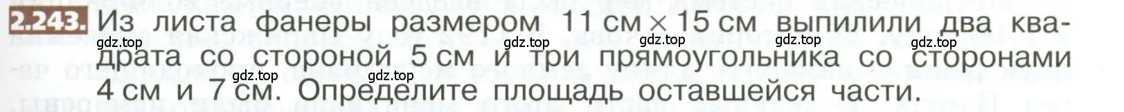 Условие номер 2.243 (страница 135) гдз по математике 5 класс Никольский, Потапов, учебник