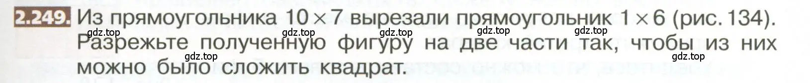 Условие номер 2.249 (страница 137) гдз по математике 5 класс Никольский, Потапов, учебник