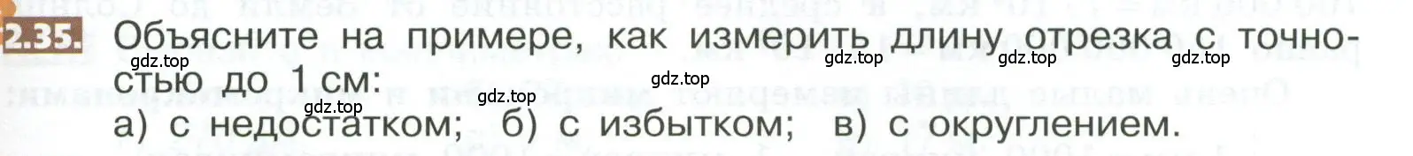 Условие номер 2.35 (страница 87) гдз по математике 5 класс Никольский, Потапов, учебник