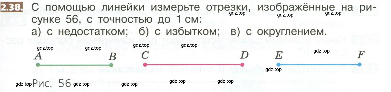 Условие номер 2.38 (страница 87) гдз по математике 5 класс Никольский, Потапов, учебник