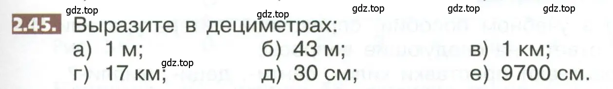 Условие номер 2.45 (страница 89) гдз по математике 5 класс Никольский, Потапов, учебник