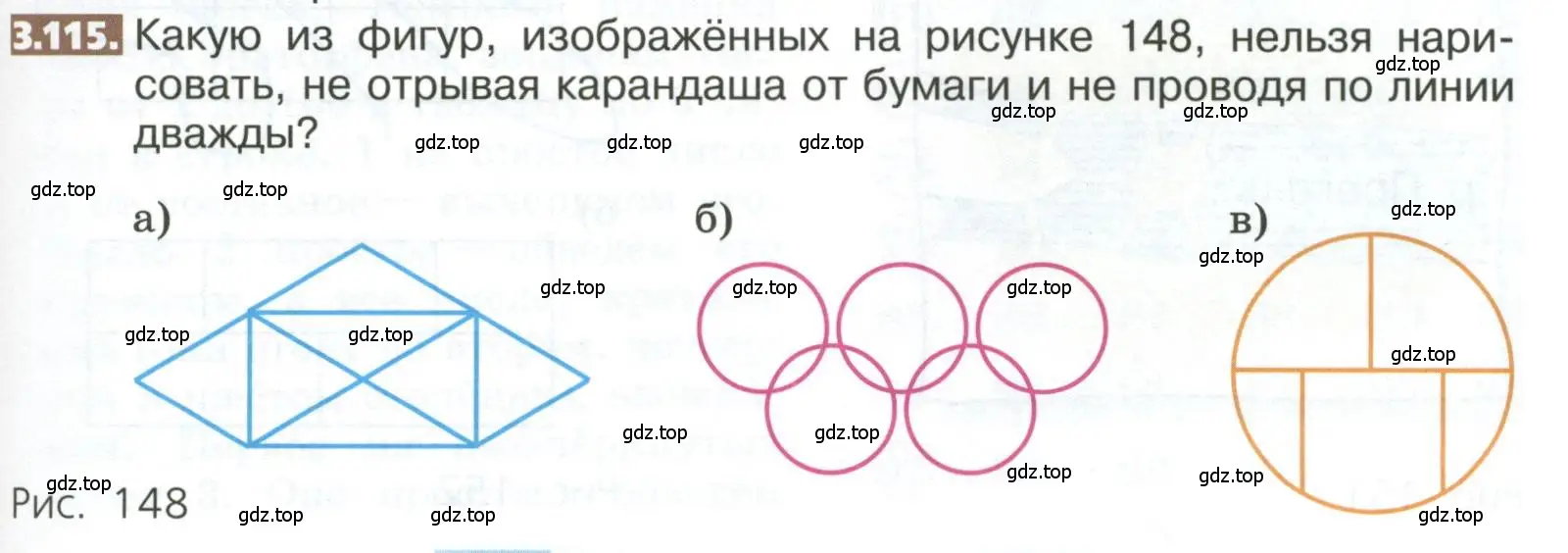 Условие номер 3.115 (страница 159) гдз по математике 5 класс Никольский, Потапов, учебник