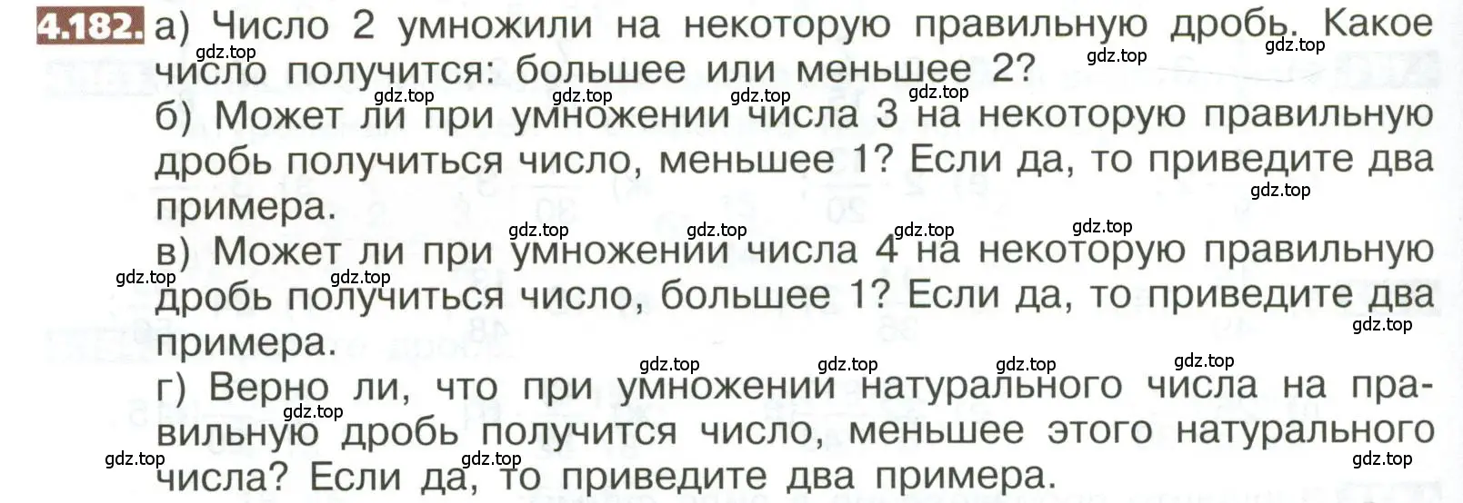 Условие номер 4.182 (страница 204) гдз по математике 5 класс Никольский, Потапов, учебник