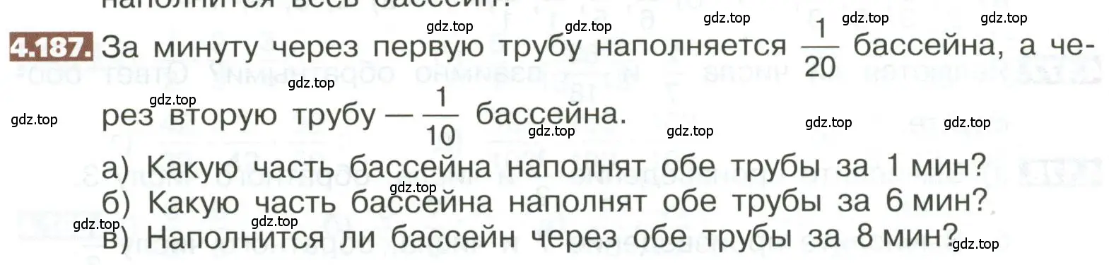 Условие номер 4.187 (страница 204) гдз по математике 5 класс Никольский, Потапов, учебник