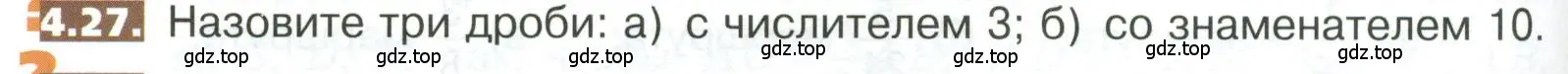 Условие номер 4.27 (страница 172) гдз по математике 5 класс Никольский, Потапов, учебник