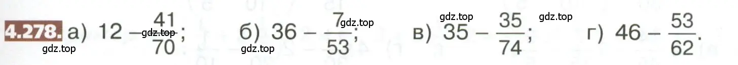 Условие номер 4.278 (страница 225) гдз по математике 5 класс Никольский, Потапов, учебник