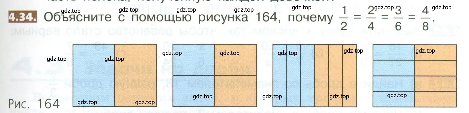 Условие номер 4.34 (страница 175) гдз по математике 5 класс Никольский, Потапов, учебник