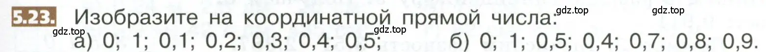 Условие номер 5.23 (страница 255) гдз по математике 5 класс Никольский, Потапов, учебник