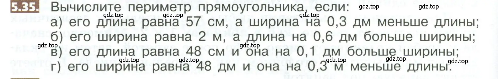 Условие номер 5.35 (страница 258) гдз по математике 5 класс Никольский, Потапов, учебник