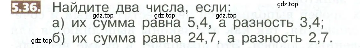 Условие номер 5.36 (страница 258) гдз по математике 5 класс Никольский, Потапов, учебник