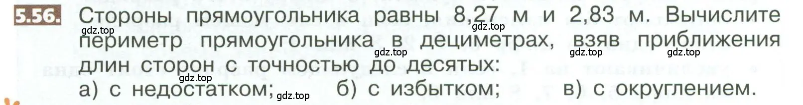 Условие номер 5.56 (страница 262) гдз по математике 5 класс Никольский, Потапов, учебник