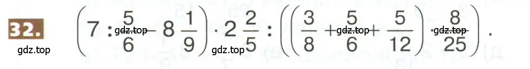 Условие номер 32 (страница 280) гдз по математике 5 класс Никольский, Потапов, учебник