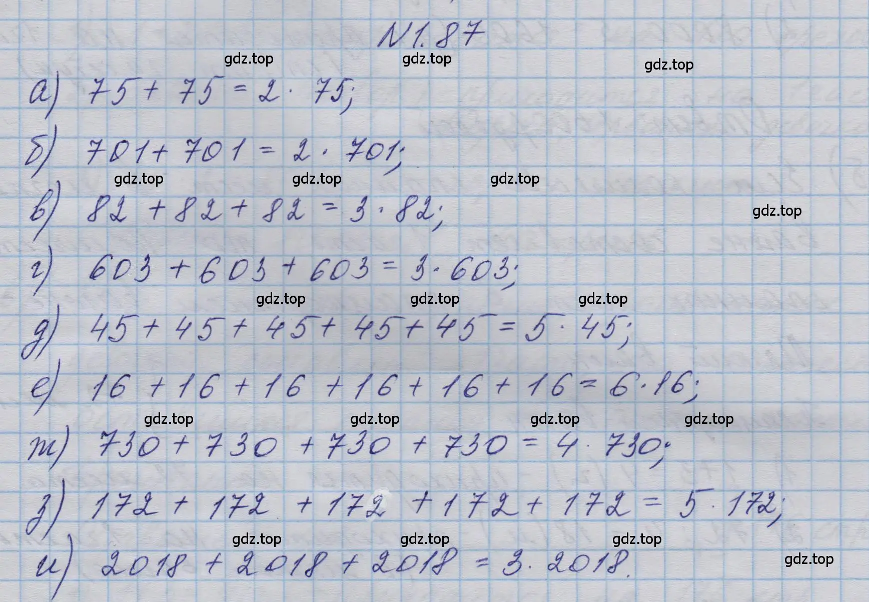 Решение номер 1.87 (страница 24) гдз по математике 5 класс Никольский, Потапов, учебник