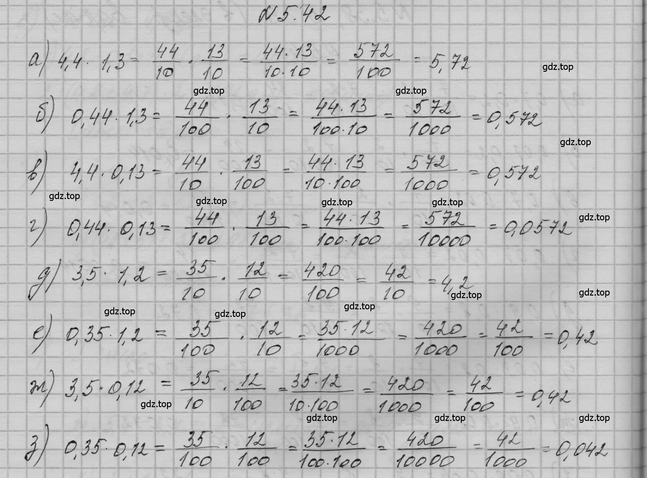 Решение номер 5.42 (страница 259) гдз по математике 5 класс Никольский, Потапов, учебник