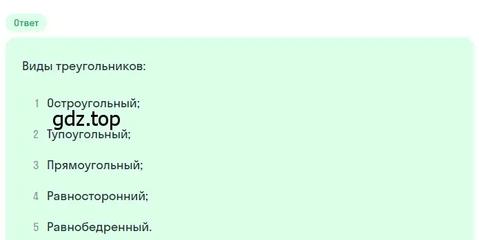 Решение 2. номер 2.103 (страница 105) гдз по математике 5 класс Никольский, Потапов, учебник