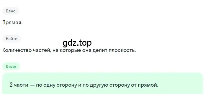 Решение 2. номер 2.12 (страница 84) гдз по математике 5 класс Никольский, Потапов, учебник