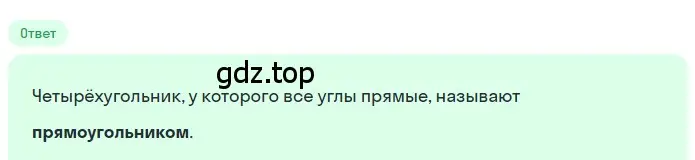 Решение 2. номер 2.120 (страница 108) гдз по математике 5 класс Никольский, Потапов, учебник