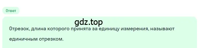 Решение 2. номер 2.25 (страница 86) гдз по математике 5 класс Никольский, Потапов, учебник