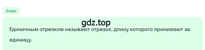 Решение 2. номер 2.53 (страница 91) гдз по математике 5 класс Никольский, Потапов, учебник