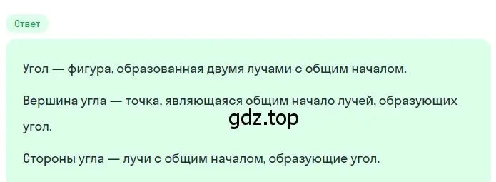 Решение 2. номер 2.81 (страница 99) гдз по математике 5 класс Никольский, Потапов, учебник