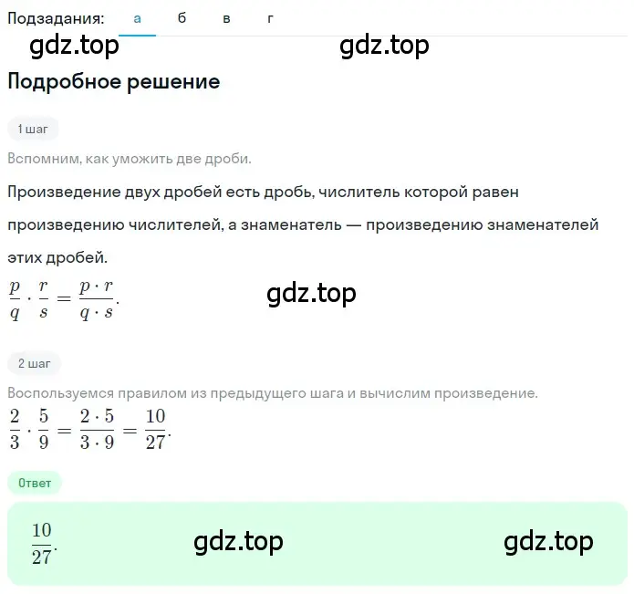 Решение 2. номер 4.162 (страница 202) гдз по математике 5 класс Никольский, Потапов, учебник