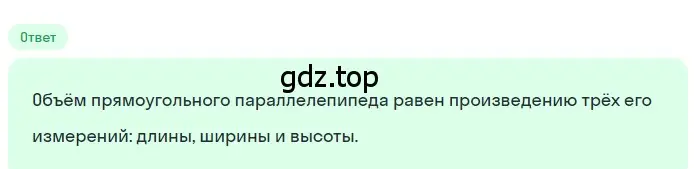 Решение 2. номер 4.318 (страница 237) гдз по математике 5 класс Никольский, Потапов, учебник