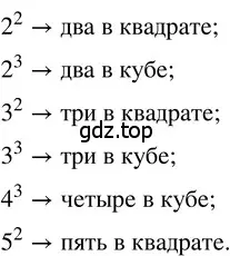 Решение 3. номер 1.158 (страница 40) гдз по математике 5 класс Никольский, Потапов, учебник