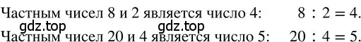 Решение 3. номер 1.177 (страница 42) гдз по математике 5 класс Никольский, Потапов, учебник