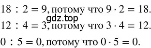 Решение 3. номер 1.178 (страница 42) гдз по математике 5 класс Никольский, Потапов, учебник