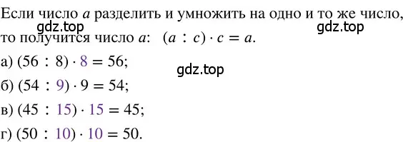 Решение 3. номер 1.180 (страница 42) гдз по математике 5 класс Никольский, Потапов, учебник