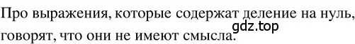 Решение 3. номер 1.266 (страница 59) гдз по математике 5 класс Никольский, Потапов, учебник