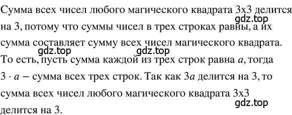 Решение 3. номер 1.314 (страница 72) гдз по математике 5 класс Никольский, Потапов, учебник