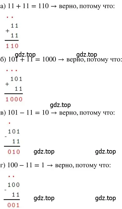 Решение 3. номер 1.318 (страница 73) гдз по математике 5 класс Никольский, Потапов, учебник