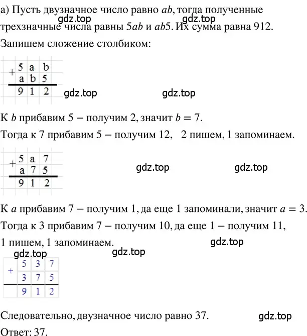 Решение 3. номер 1.321 (страница 74) гдз по математике 5 класс Никольский, Потапов, учебник