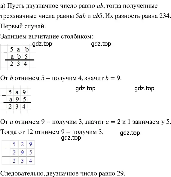 Решение 3. номер 1.322 (страница 74) гдз по математике 5 класс Никольский, Потапов, учебник