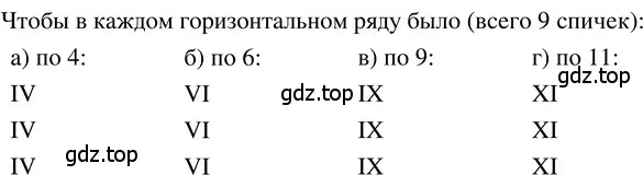 Решение 3. номер 1.324 (страница 74) гдз по математике 5 класс Никольский, Потапов, учебник