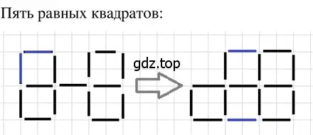 Решение 3. номер 1.333 (страница 77) гдз по математике 5 класс Никольский, Потапов, учебник