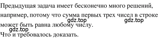 Решение 3. номер 1.339 (страница 78) гдз по математике 5 класс Никольский, Потапов, учебник