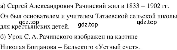 Решение 3. номер 1.80 (страница 21) гдз по математике 5 класс Никольский, Потапов, учебник