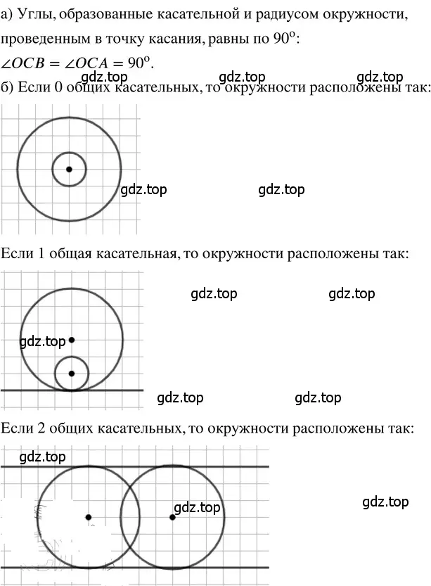 Решение 3. номер 2.102 (страница 102) гдз по математике 5 класс Никольский, Потапов, учебник