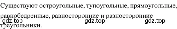 Решение 3. номер 2.103 (страница 105) гдз по математике 5 класс Никольский, Потапов, учебник