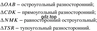 Решение 3. номер 2.105 (страница 105) гдз по математике 5 класс Никольский, Потапов, учебник