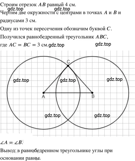 Решение 3. номер 2.106 (страница 105) гдз по математике 5 класс Никольский, Потапов, учебник