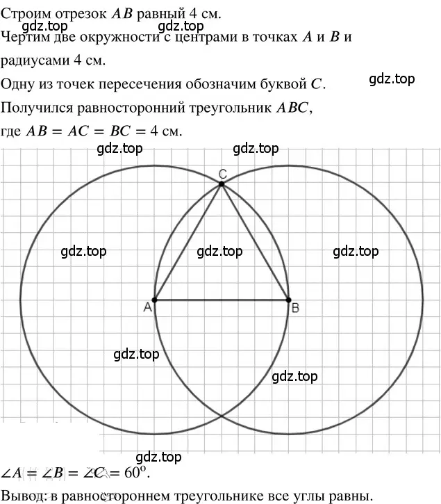 Решение 3. номер 2.107 (страница 105) гдз по математике 5 класс Никольский, Потапов, учебник