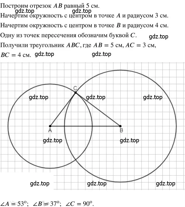 Решение 3. номер 2.110 (страница 105) гдз по математике 5 класс Никольский, Потапов, учебник