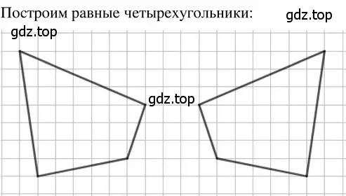 Решение 3. номер 2.118 (страница 108) гдз по математике 5 класс Никольский, Потапов, учебник