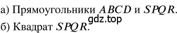 Решение 3. номер 2.122 (страница 108) гдз по математике 5 класс Никольский, Потапов, учебник